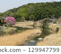Haraigawa, Miyako Town, Fukuoka Prefecture 129947799