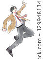 Male student jumping with joy, smiling 129948134
