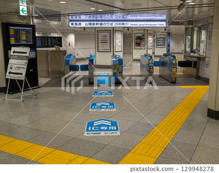 Tokyo Station Nihonbashi Exit [Tokaido/Sanyo Shinkansen Platform] Ticket Gate 129948278