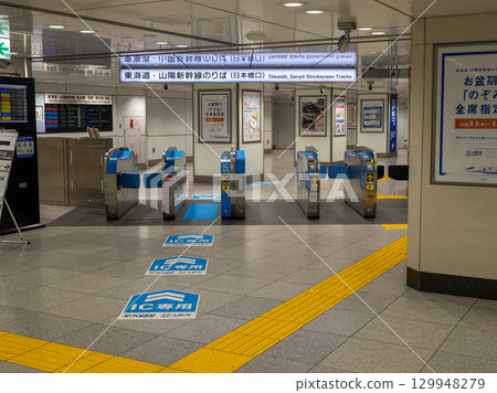 東京站日本橋口[東海道/山陽新幹線月台]檢票口 129948279
