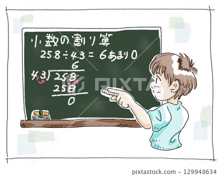 Colored arithmetic on the blackboard Colored arithmetic on the blackboard 129948634