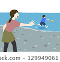 A child chases after a hat that has been washed away by water 129949061