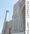 Minaret of Sher-Dor Madrasah (Samarkand, Uzbekistan) 129950182