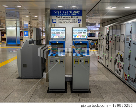 指定席售票機僅限信用卡使用(JR東京站) 指定席售票機僅限信用卡使用(JR東京站) 129950295