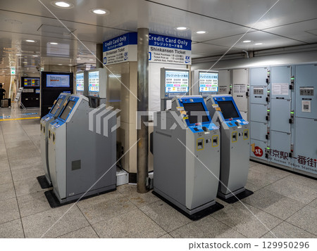 指定席售票機僅限信用卡使用(JR東京站) 指定席售票機僅限信用卡使用(JR東京站) 129950296