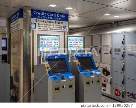指定席售票機僅限信用卡使用(JR東京站) 指定席售票機僅限信用卡使用(JR東京站) 129950297