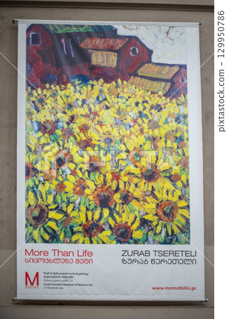 Zurab Tsereteli Museum of Modern Art, private museum showing works of Georgian artist Zurab Tsereteli, in Tbilisi, Georgia Zurab Tsereteli Museum of Modern Art, private museum showing works of Georgian artist Zurab Tsereteli, in Tbilisi, Georgia 129950786