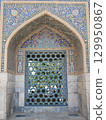 Window of the Tila-Kali Madrasah (Samarkand, Uzbekistan) 129950867