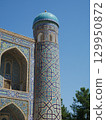 Minaret of the Tila-Kari Madrasah (Samarkand, Uzbekistan) 129950872