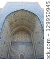 Ulughbek Madrasah (Samarkand, Uzbekistan) 129950945