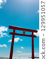 Torii standing on the beach 129951057