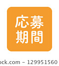 "Application Period" illustration mark, rounded square with white text, transparent orange background 129951560
