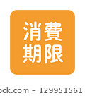 "Expiration date" illustration mark, rounded square with white text, transparent background, orange 129951561