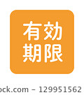 "Expiration Date" illustration mark, rounded square with white text, transparent background, orange 129951562