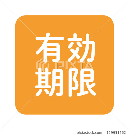 "Expiration Date" illustration mark, rounded square with white text, transparent background, orange 129951562