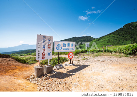 The renovated Kenashi Pass prefectural border sign 129955032