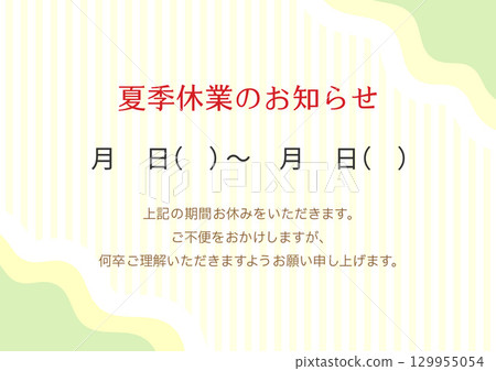 Notice of summer holidays, summer vacation and Obon holidays 129955054