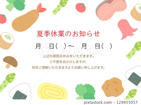 Lunch box shop, summer holiday notice template Lunch box shop, summer holiday notice template 129955057