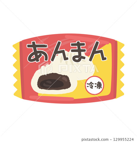 凍豆餡麵包插圖 凍豆餡麵包插圖 129955224