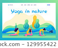 Girls in yoga school, engaged in nature, in the Park, in the forest. Flat 2D landing page 129955422