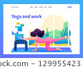 Girl combines yoga and work at home. Flat 2D landing page 129955423