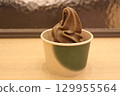 東京的焙茶軟冰淇淋 129955564