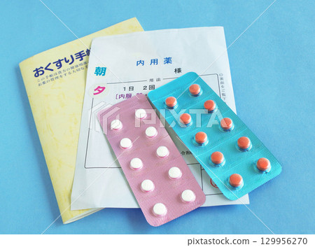 藥品筆記本、藥品、藥片、口腔藥品、體檢 129956270