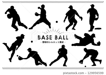 棒球防守動作剪影集向量素材 棒球防守動作剪影集向量素材 129956599