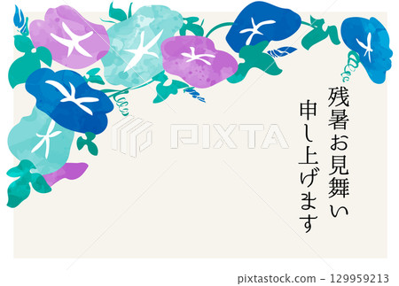 夏末問候模板_牽牛花 129959213