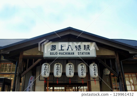 郡上八幡站:充滿懷舊氣息的昭和車站 郡上八幡站:充滿懷舊氣息的昭和車站 129961432