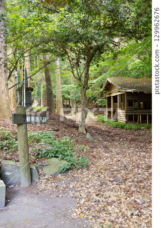 馬國一宮市海神神社木坂野鳥森林的觀察路 129962676