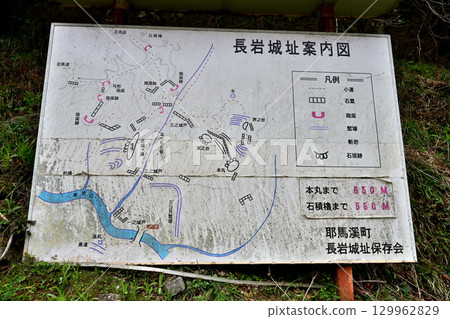 長岩城（豐前國），位於大分縣中津市，為縣級歷史遺址。城牆和圍牆均為石砌。 129962829