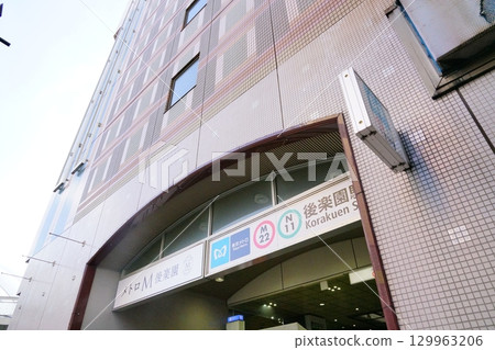 Subway Korakuen Station Subway Korakuen Station 129963206