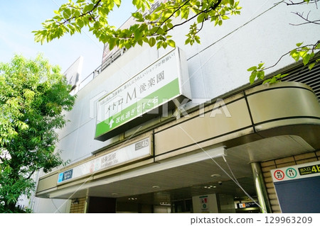 Korakuen Station on the Namboku and Marunouchi subway lines Korakuen Station on the Namboku and Marunouchi subway lines 129963209
