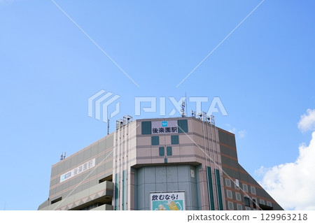 市中心的建築和藍天 市中心的建築和藍天 129963218