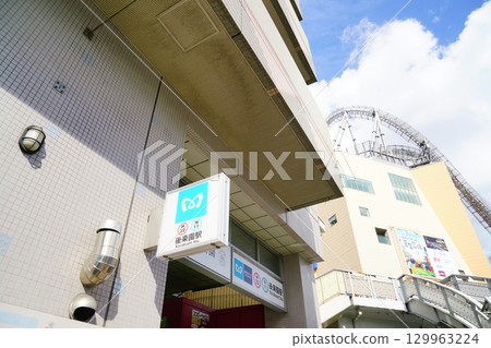 東京地鐵後樂園站 東京地鐵後樂園站 129963224