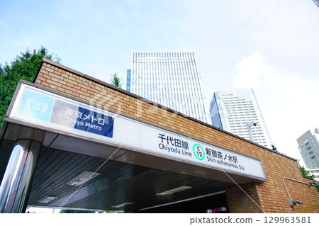 新御茶水站入口 129963581