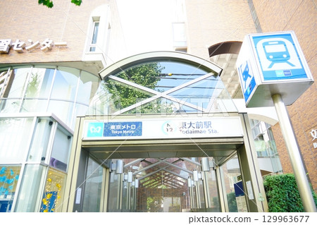 Todaimae Station (Tokyo Metro Namboku Line) Todaimae Station (Tokyo Metro Namboku Line) 129963677