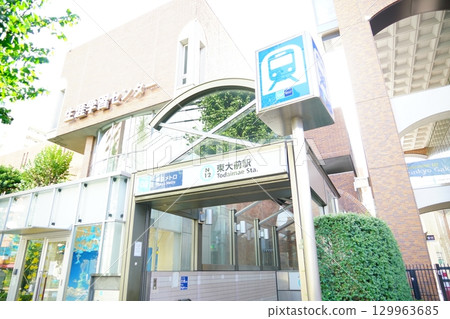 Todaimae Station in Bunkyo Ward, Tokyo, Asia 129963685