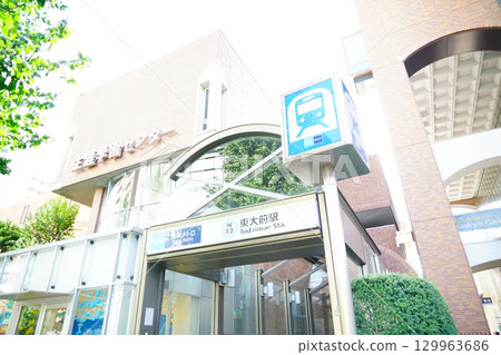 Todaimae Station Subway 129963686