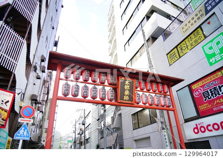 The entrance to Hongo Yakushi The entrance to Hongo Yakushi 129964017