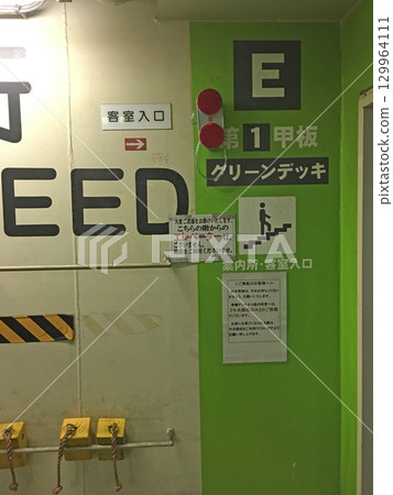 商船三井渡輪向日葵大雪深夜豪華房 商船三井渡輪向日葵大雪深夜豪華房 129964111