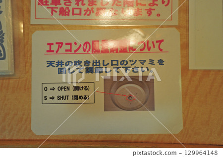 Mitsui O.S.K. Lines Ferry Sunflower Daisetsu Late Night Deluxe Room Mitsui O.S.K. Lines Ferry Sunflower Daisetsu Late Night Deluxe Room 129964148