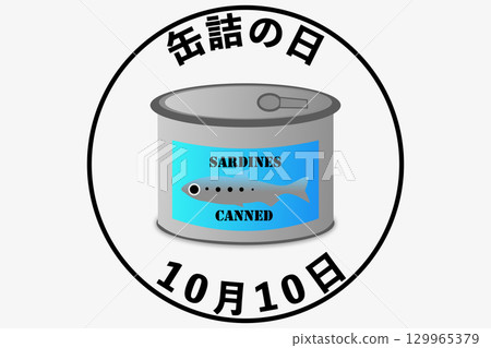 罐頭食品日 10 週年 罐頭食品日 10 週年 129965379