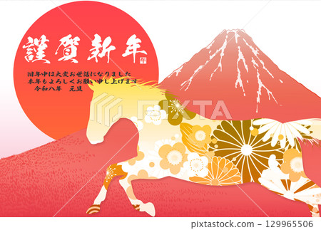 Year of the Horse New Year's card material 129965506