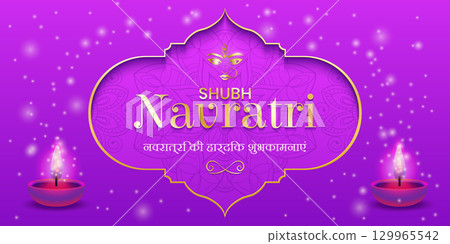 Elegant Navratri banner template with minimal Durga face illustration, gold outline, mandala patterns on pink-purple gradient background. Perfect for digital promotions and festive greetings. Elegant Navratri banner template with minimal Durga face illustration, gold outline, mandala patterns on pink-purple gradient background. Perfect for digital promotions and festive greetings. 129965542
