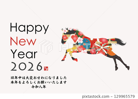 2026年馬年賀年卡 2026年馬年賀年卡 129965579