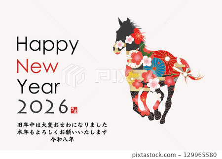 2026年馬年賀年卡 2026年馬年賀年卡 129965580