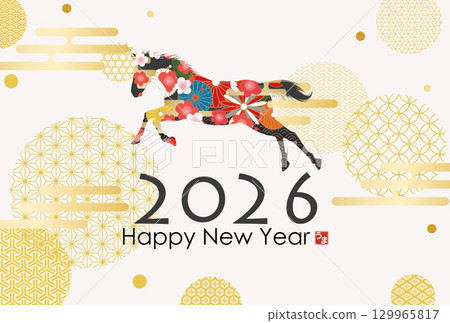 2026年馬年賀年卡 129965817