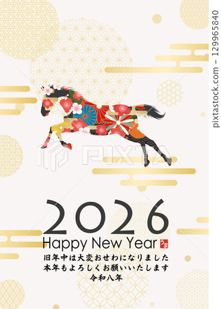 2026 Year of the Horse New Year's Card 129965840